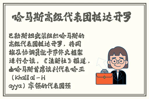 在女位旅行者要出鲁职
